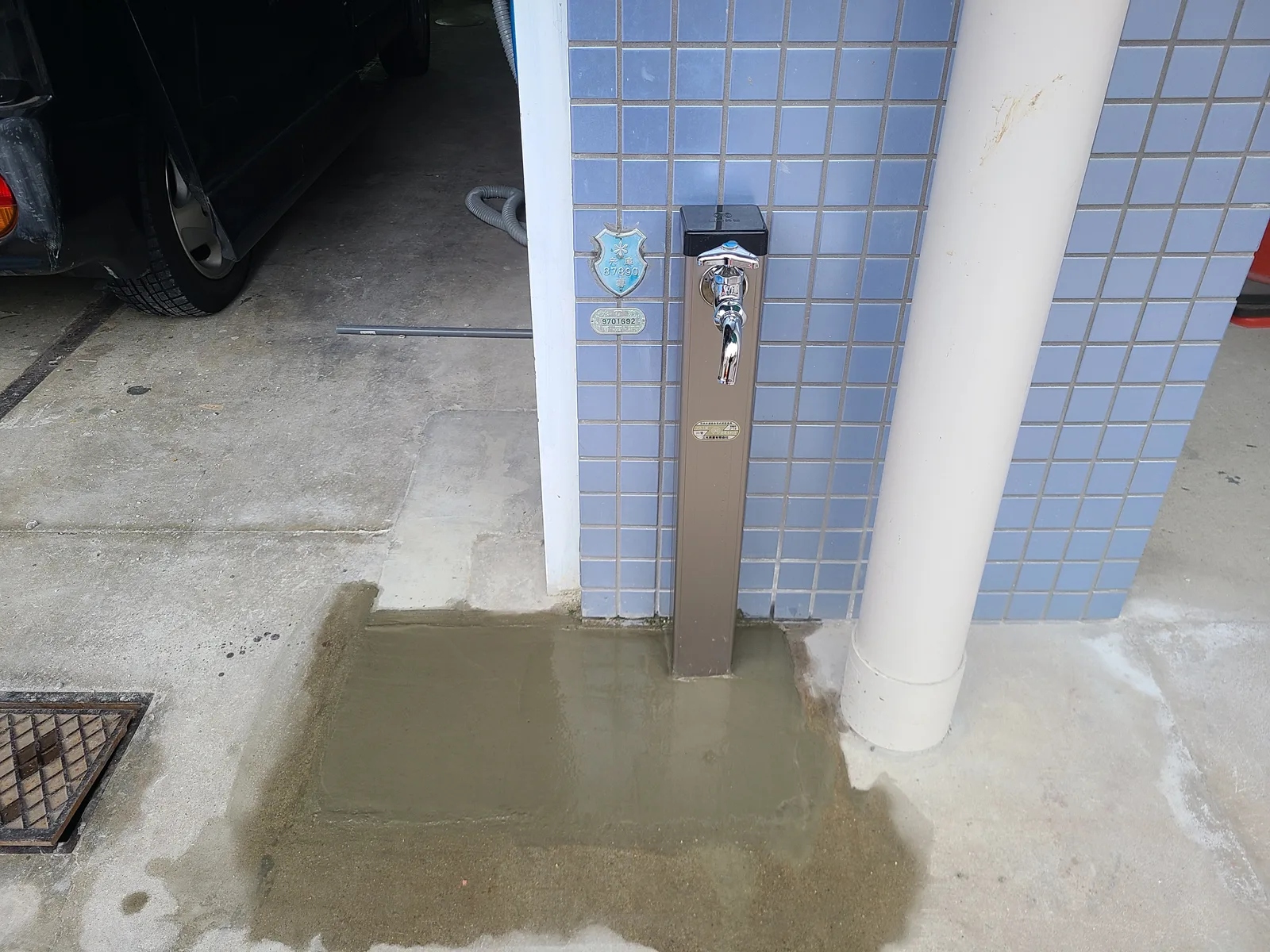 水栓柱の埋設部漏水修理 after