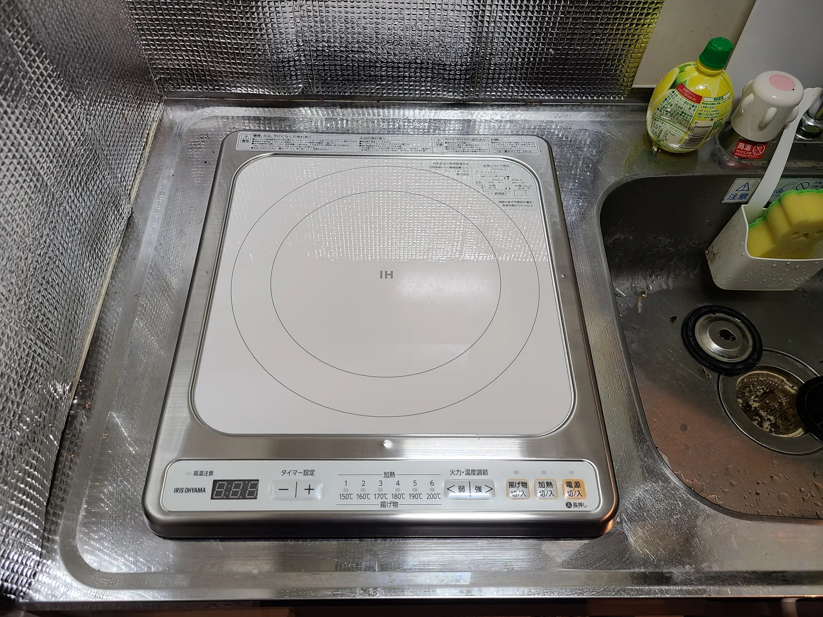 IHコンロ取り替え after